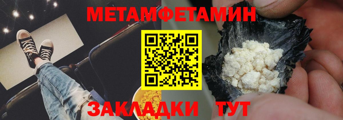 АМФ 98% Балашиха