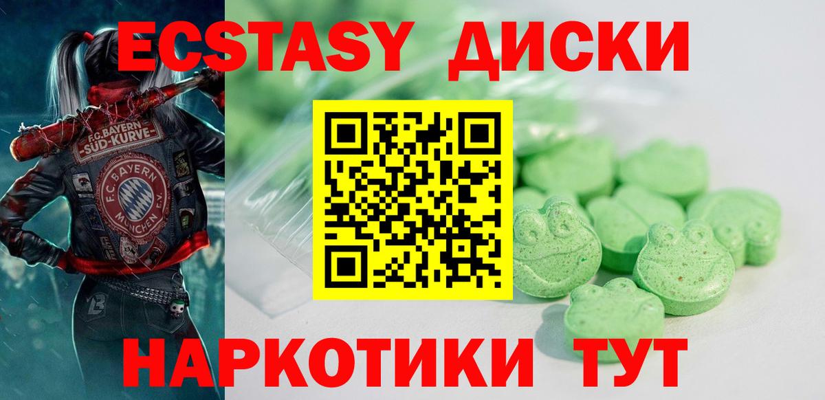 Ecstasy DUBAI Балашиха