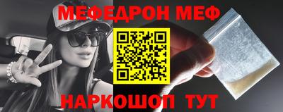 а пвп мука Апшеронск