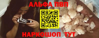гашишное масло Апрелевка