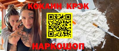 гашишное масло Апрелевка