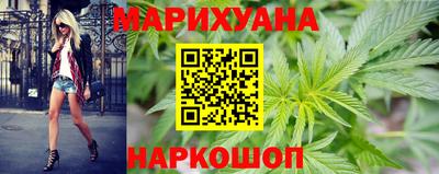 гашишное масло Апрелевка