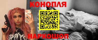 гашишное масло Апрелевка
