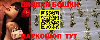 гашишное масло Апрелевка