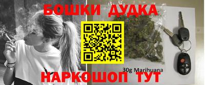 гашишное масло Апрелевка