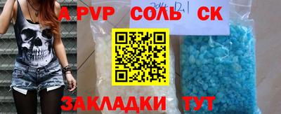 гашишное масло Апрелевка