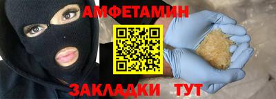 гашишное масло Апрелевка