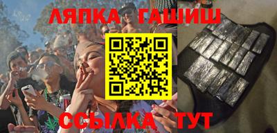 герыч Аргун