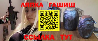 герыч Аргун