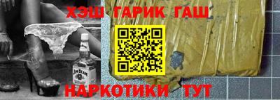 а пвп мука Апшеронск