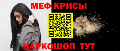 соль курить ск Будённовск