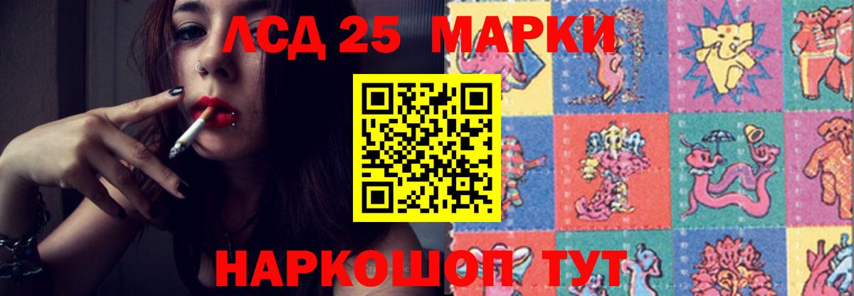 Лсд 25 экстази  Вход с VPN  Балашиха  блэк спрут зеркало  Лсд 25 экстази ecstasy 