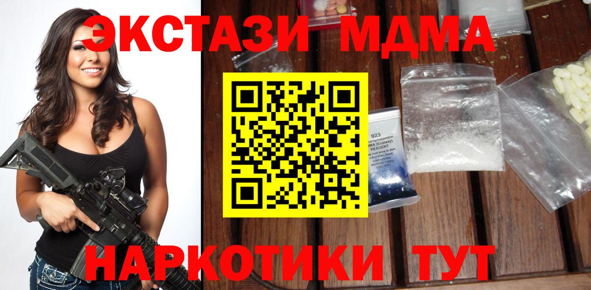  КОКАИН Балашиха