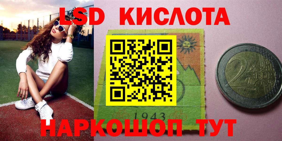 Марки N-bome 1500мкг Балашиха