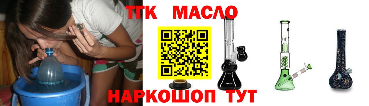 Каннабис  Cocaine  Мефедрон кристаллы  Балашиха  Вход с VPN  A PVP СК кристаллы  Лсд 25 
