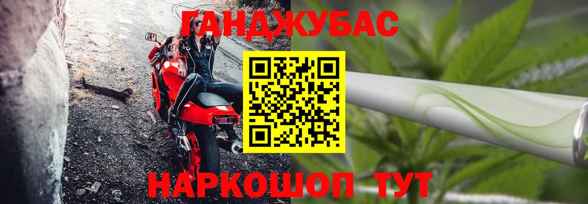 МАРИХУАНА тримм Балашиха