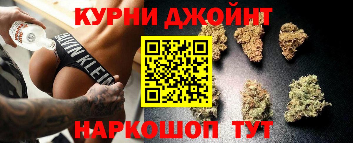 Конопля LSD WEED  Вход с VPN  Марихуана MAZAR  Каннабис индика  Балашиха 